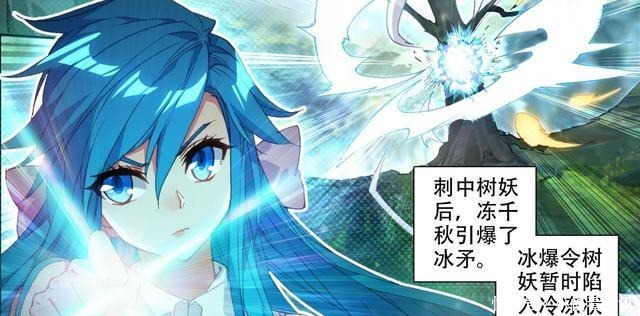 蓝轩宇和白秀秀好搭,一个护夫狂魔,一个宠妻狂魔