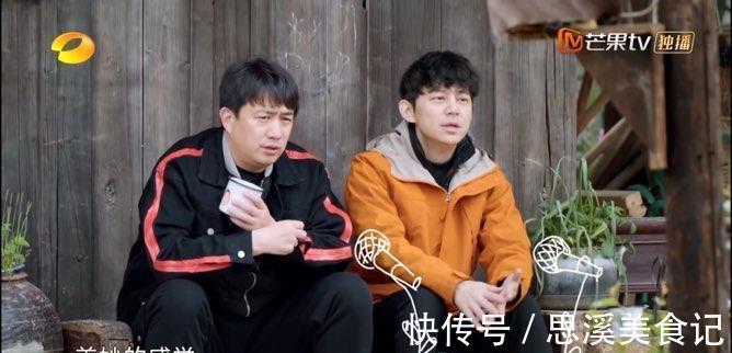 張藝興的牛肉呢?黃磊想要女嘉賓?這期《向往的生活》怎么了?