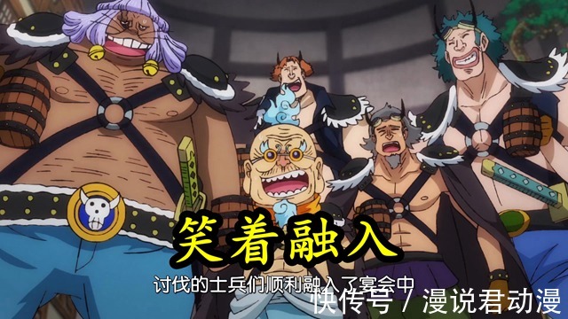 大蛇|海贼王992集:桃子被虐友军笑,凯多上台大蛇危,兄弟再见泪汪汪