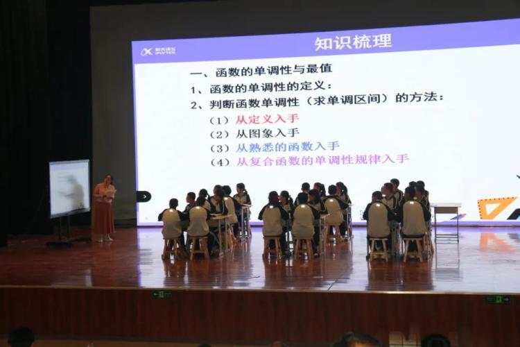沾化|滨州：沾化智慧教育云平台正式上线运行