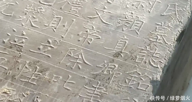 考古|考古发现颜真卿真迹:学书法又有临本了