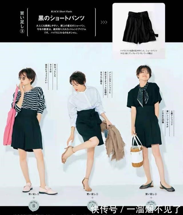 有气质 45岁女人也可以时髦减龄,24套春夏季穿搭示范,简约利落不失优雅!