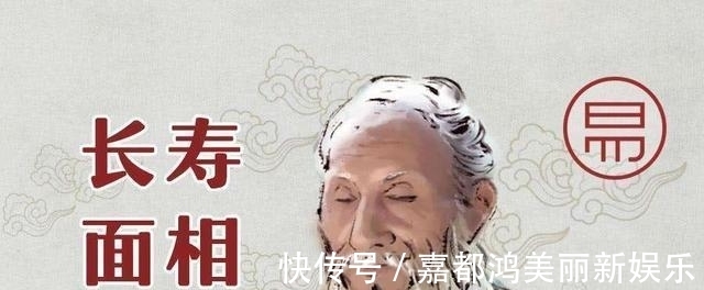 养生之道|人能活多久？老祖宗早已算好生命周期，易经：这两个年龄段需注意