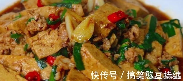 肉末蚝汁豆腐|豆腐这做法实在太香了,老保姆教我秘制做法,一周吃6次都不腻!