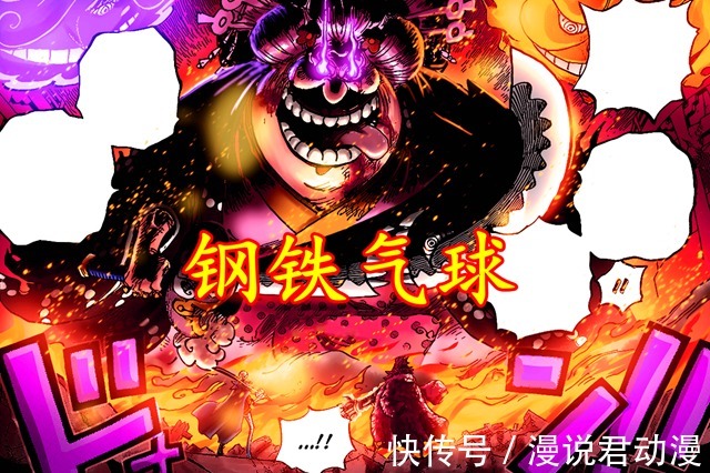 海上皇帝|海贼王:同样是败北,为何白胡子是世界最强,而大妈是四皇之耻