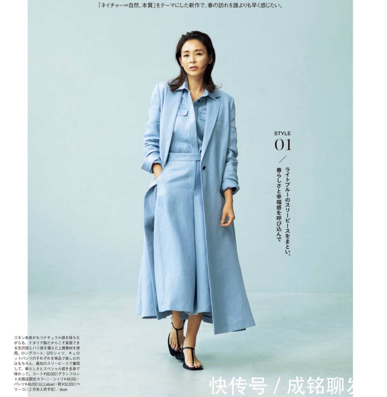 配色是穿衣的关键,不懂搭配不妨学学同色组合,简约时尚又减龄