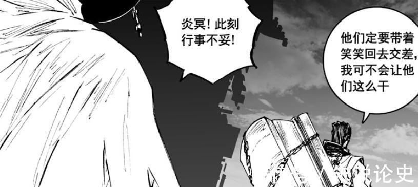 曹焱兵|镇魂街:曹焱兵和曹玄亮托付给于禁,曹炎冥要为唐笑笑报仇