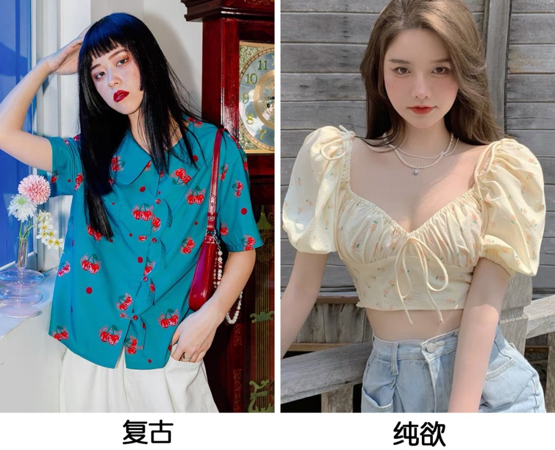 女生|女生穿错衣服颜色，真的土