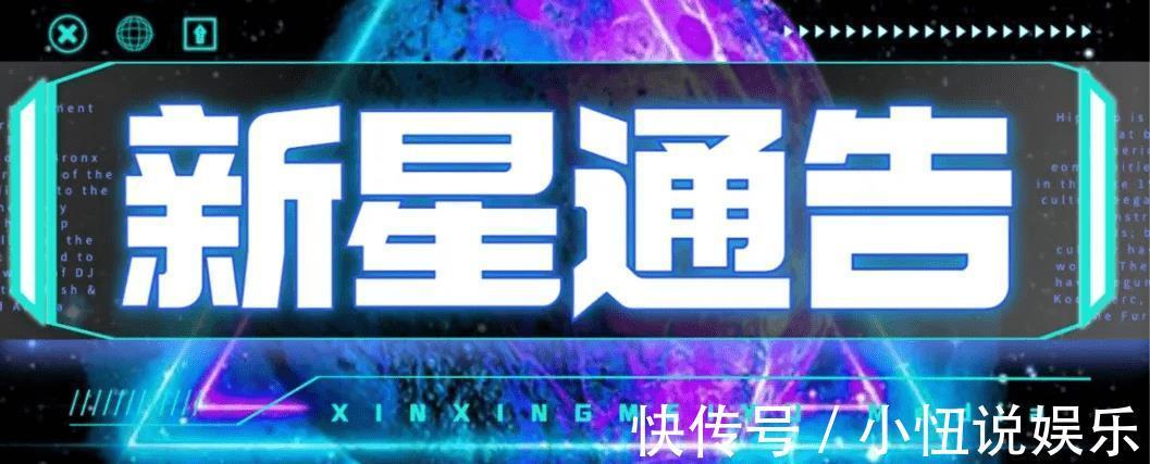 中国文化|天意艺培新星通告,童趣筑梦,邀萌娃一起开启演绎之旅