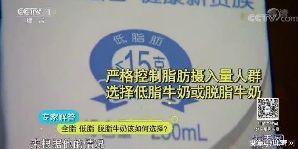 营养成分|网传牛奶加热超过这个温度,最有营养的成分就消失了,是真的吗?