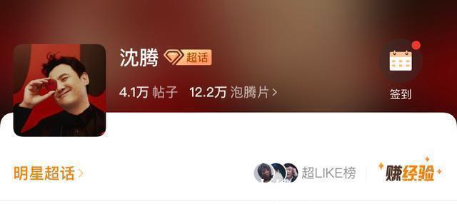 |明星粉丝名有多搞笑,食物系昵称偏多,而她的粉丝名难以理解