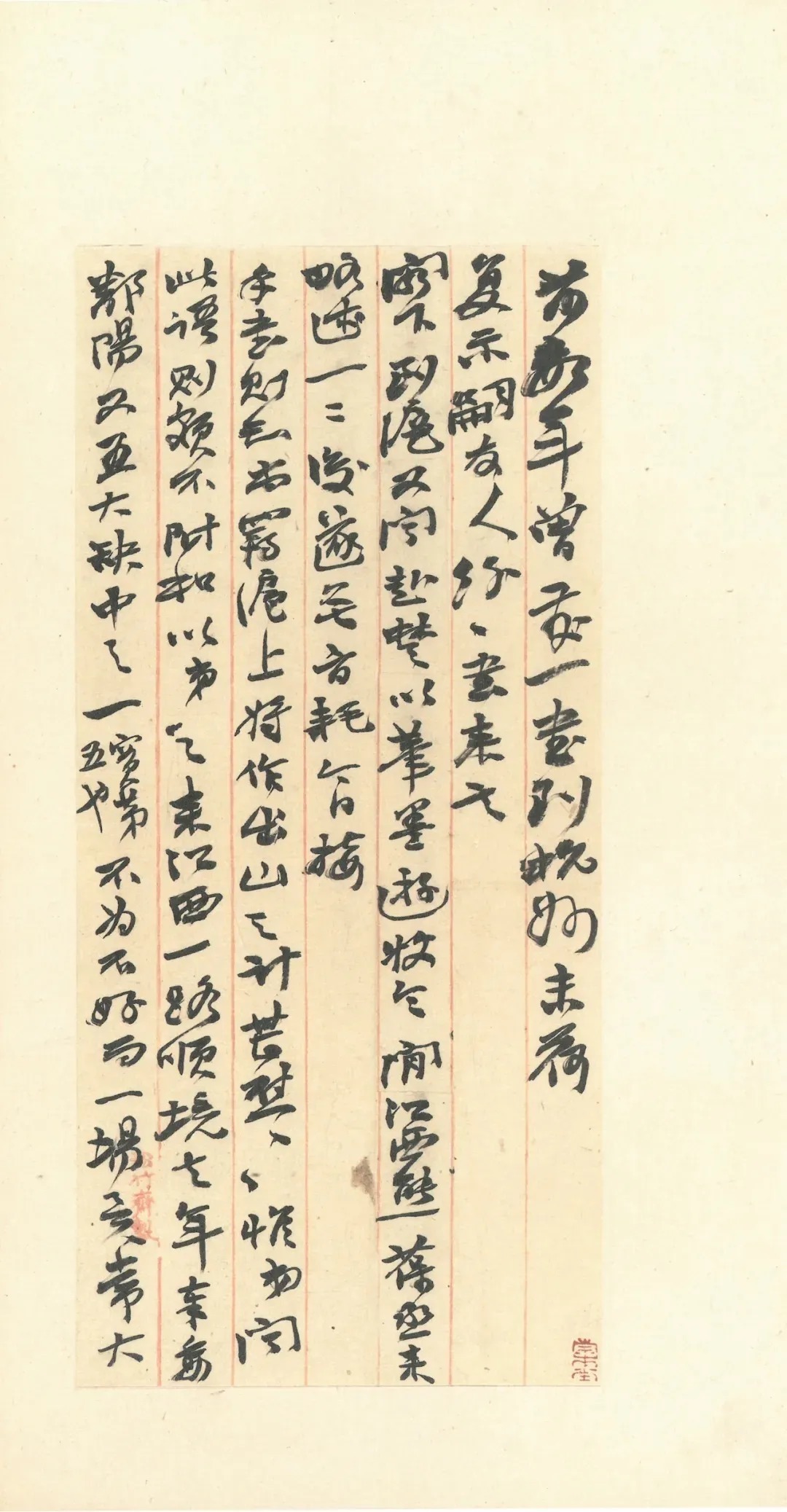 同治！赵之谦致赵曈书札十八通及信封十四件！