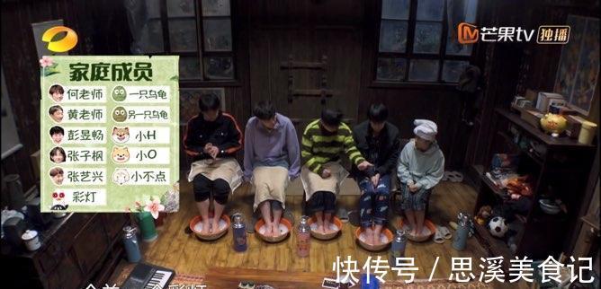 張藝興的牛肉呢?黃磊想要女嘉賓?這期《向往的生活》怎么了?