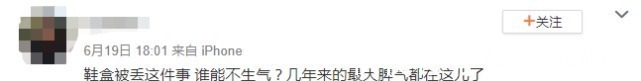 年轻人|2000块钱买一个鞋盒!越来越看不懂这届年轻人了!