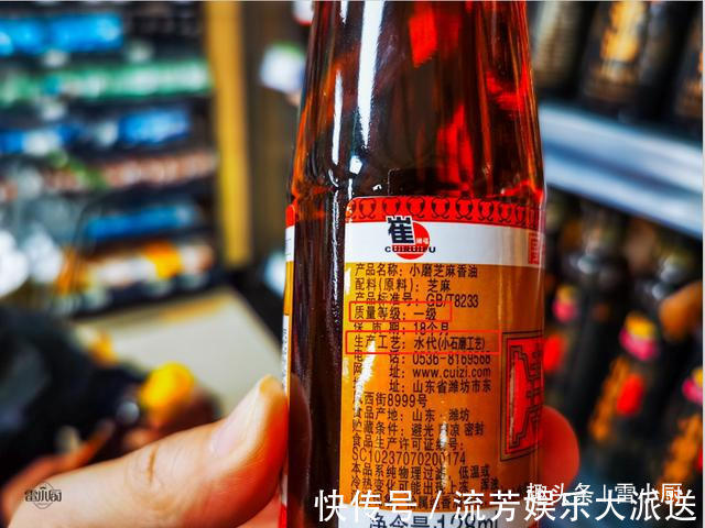 小厨|买香油,认准配料表上这两行字,不论什么牌子,都是正宗好香油