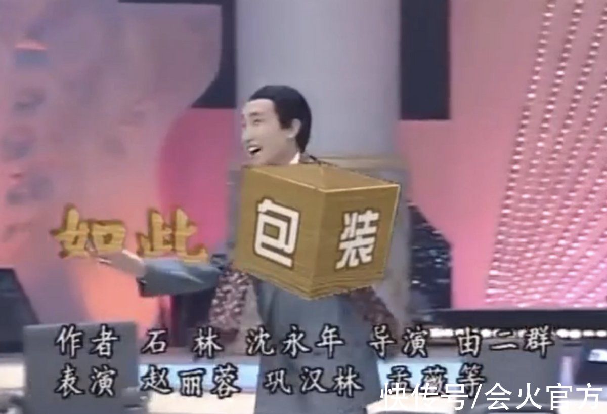 历年春晚九大神仙舞台！赵丽蓉意外摔倒跪地，李谷一连唱九首歌