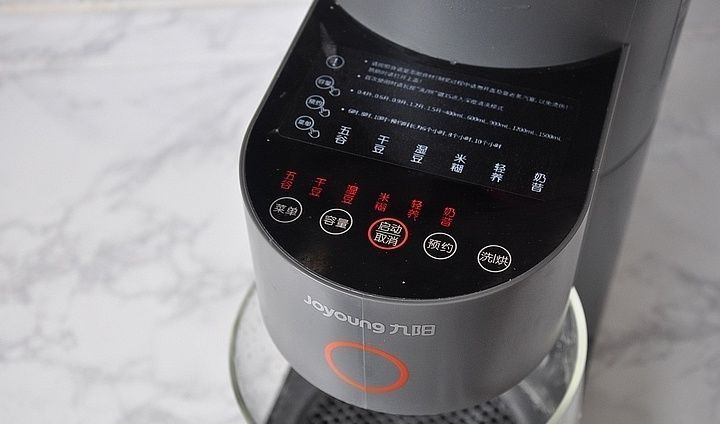 明天早上就喝它!一种豆浆四样料,味道清甜特别香,喝一周也不腻