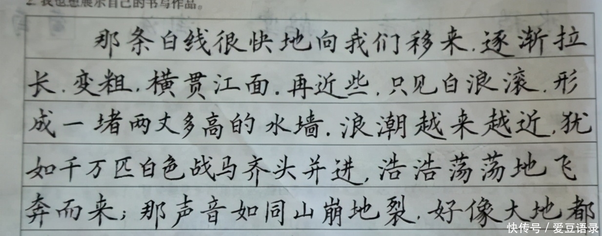 她是一位将硬笔书法写到极致的女代课教师,字迹堪比“印刷体”