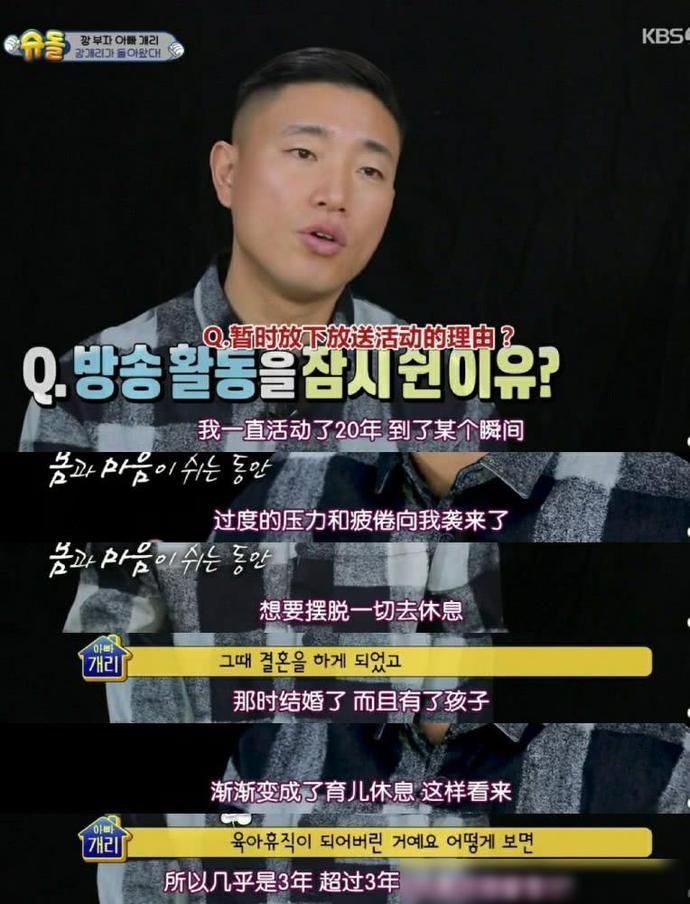 中文|gary这是生了个什么神仙儿子小家伙不到3岁,奶音说中文竟然也很溜