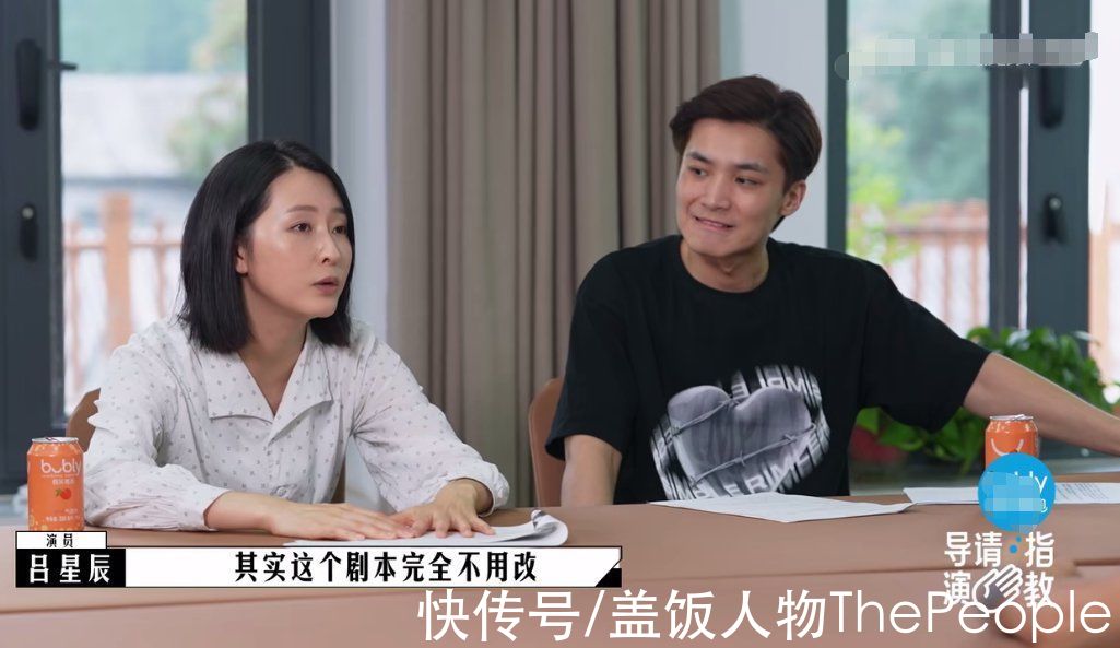 《导演请指教》,不如改名《尴尬已到位》吧