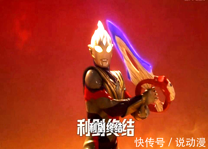 特利迦|为了拯救《特利迦奥特曼》,圆谷要放大招,逼出特利迦战神形态!