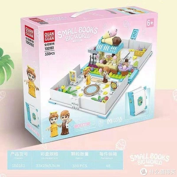 大堆|积木情报 篇六十：一大堆新品【2021-8-4】