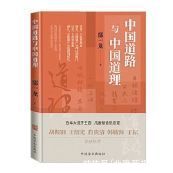 高收入|中国崛起是人类前所未见的奇迹,打破了三大发展迷思