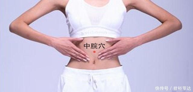 丰隆穴|脾虚的人有哪些症状不想脾虚,做到“三不要三要”,脾好人健康