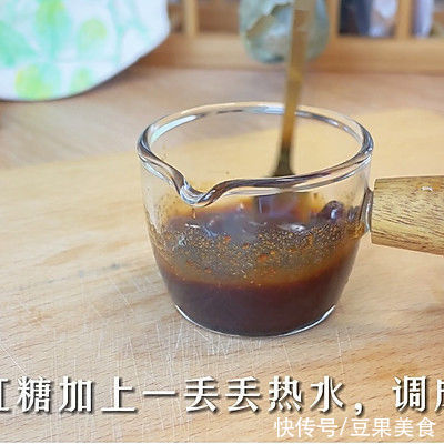 #一学就会快手菜#又香又软糯的自制红糖糍粑