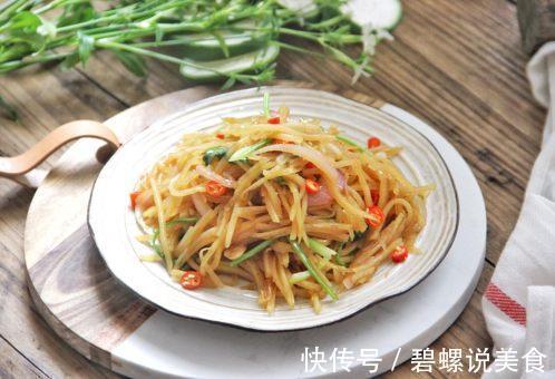 大厨教的几道家常菜,一点都不油腻,做法简单,好吃又美味