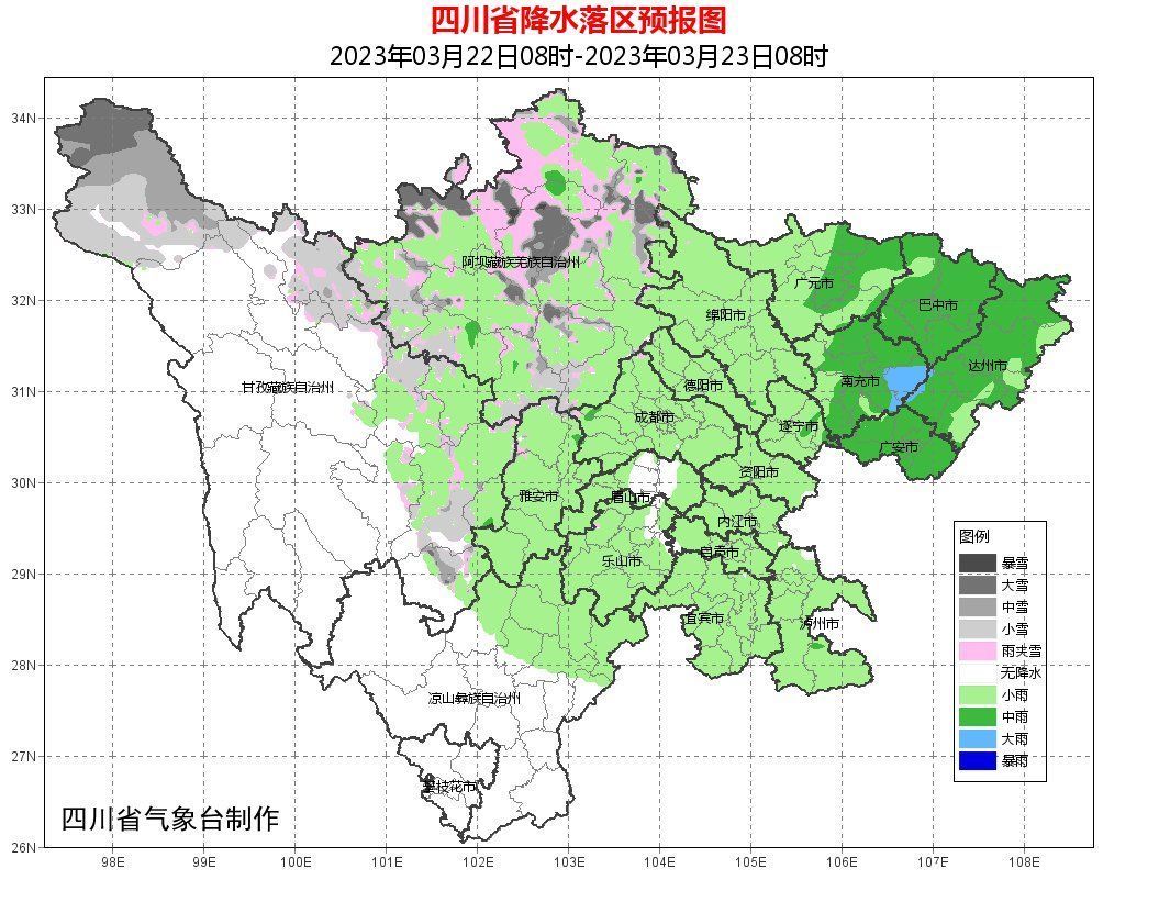 成都刮大风了 局地风力可达7级以上