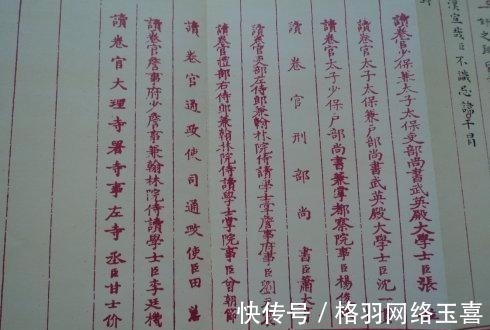 赵秉忠&唯一保存至今的科举状元答卷，字迹比印刷体还好看，如今状元汗颜