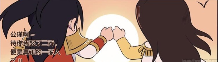 爆笑:周瑜抱着诸葛亮吐露心声,听完之后瞬间心软了!