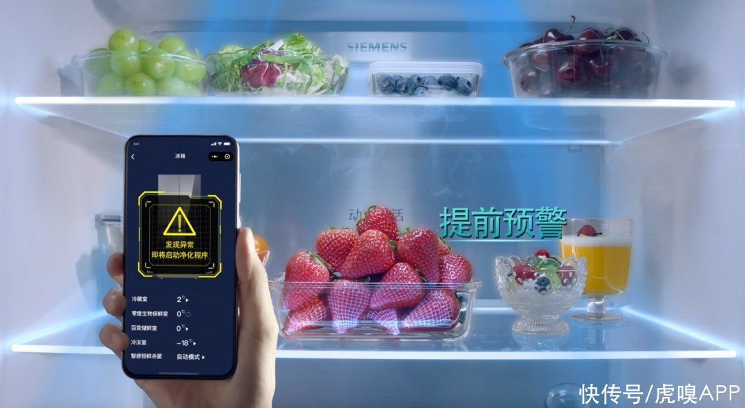 enose|别再让冰箱偷走你的健康了