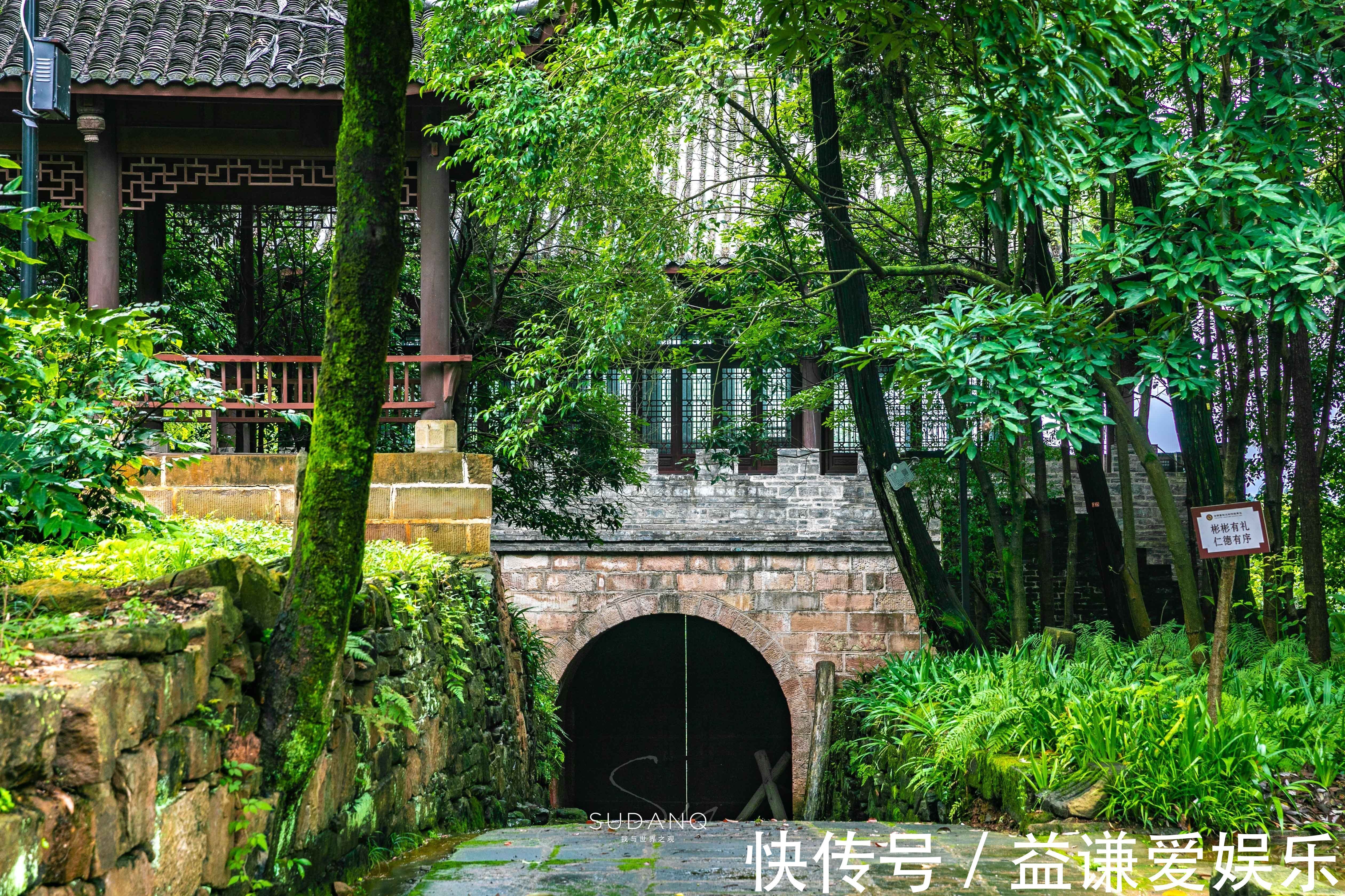 庞统祠#蜀道究竟有多难人类最早的大型交通遗存之一,已有3000年历史