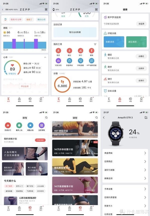 gtr3|闪评快测 篇二十九：20天，聊聊Amazfit GTR3