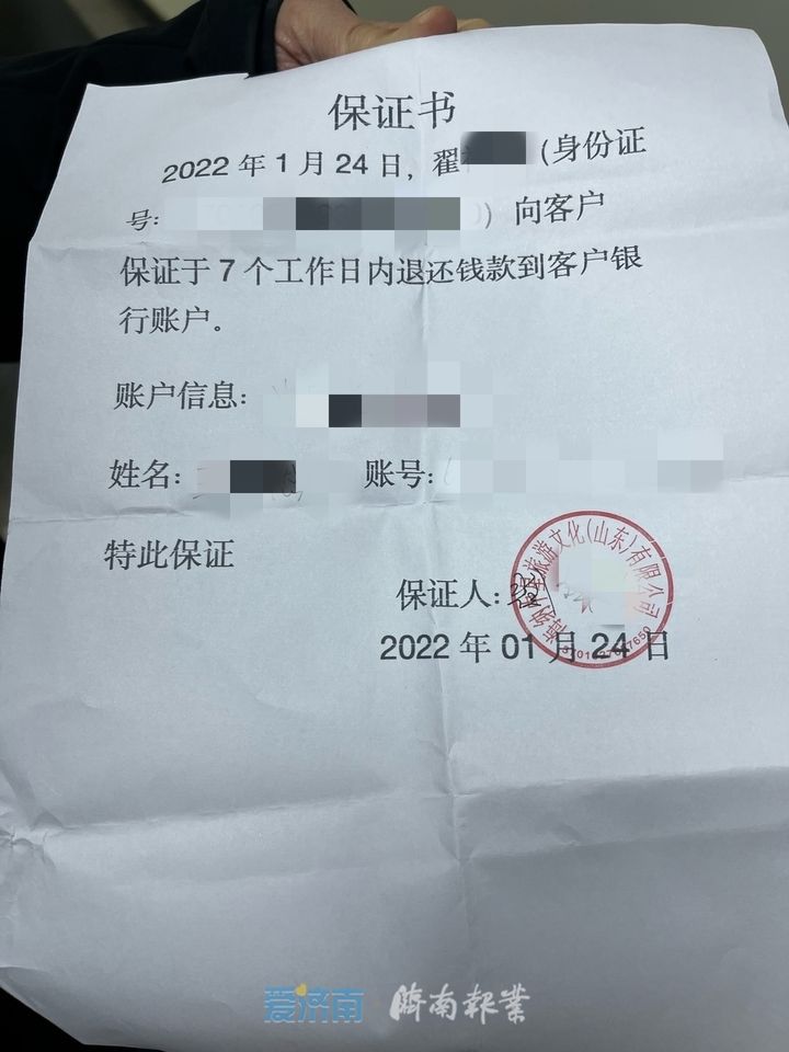 旅游卡|7960元的旅游卡办完还没消费 说好7个工作日退款，年过完了钱没见影