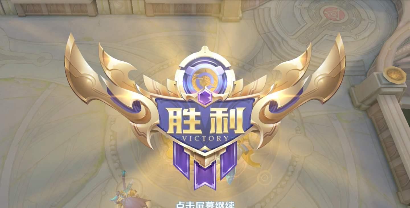 投降|王者荣耀：顺风别浪，逆风不投，以下4种方法可以逆风翻盘