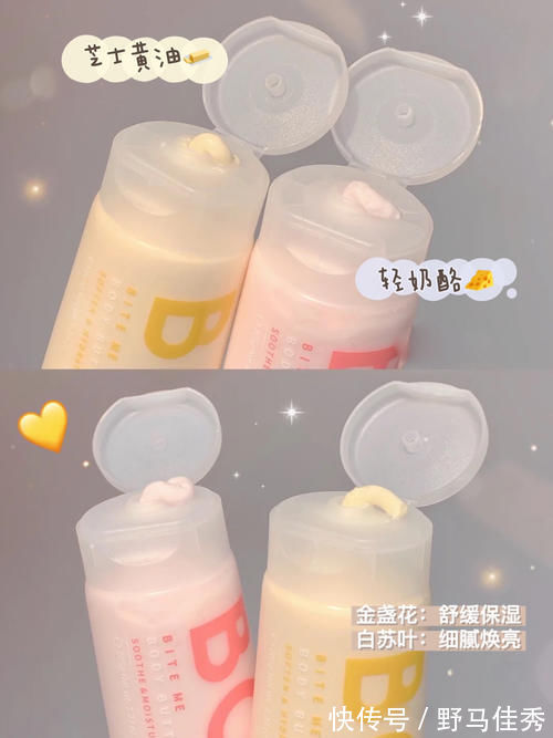 身体乳|学生党离不开的变美好物，平价到囤一车都不嫌多！