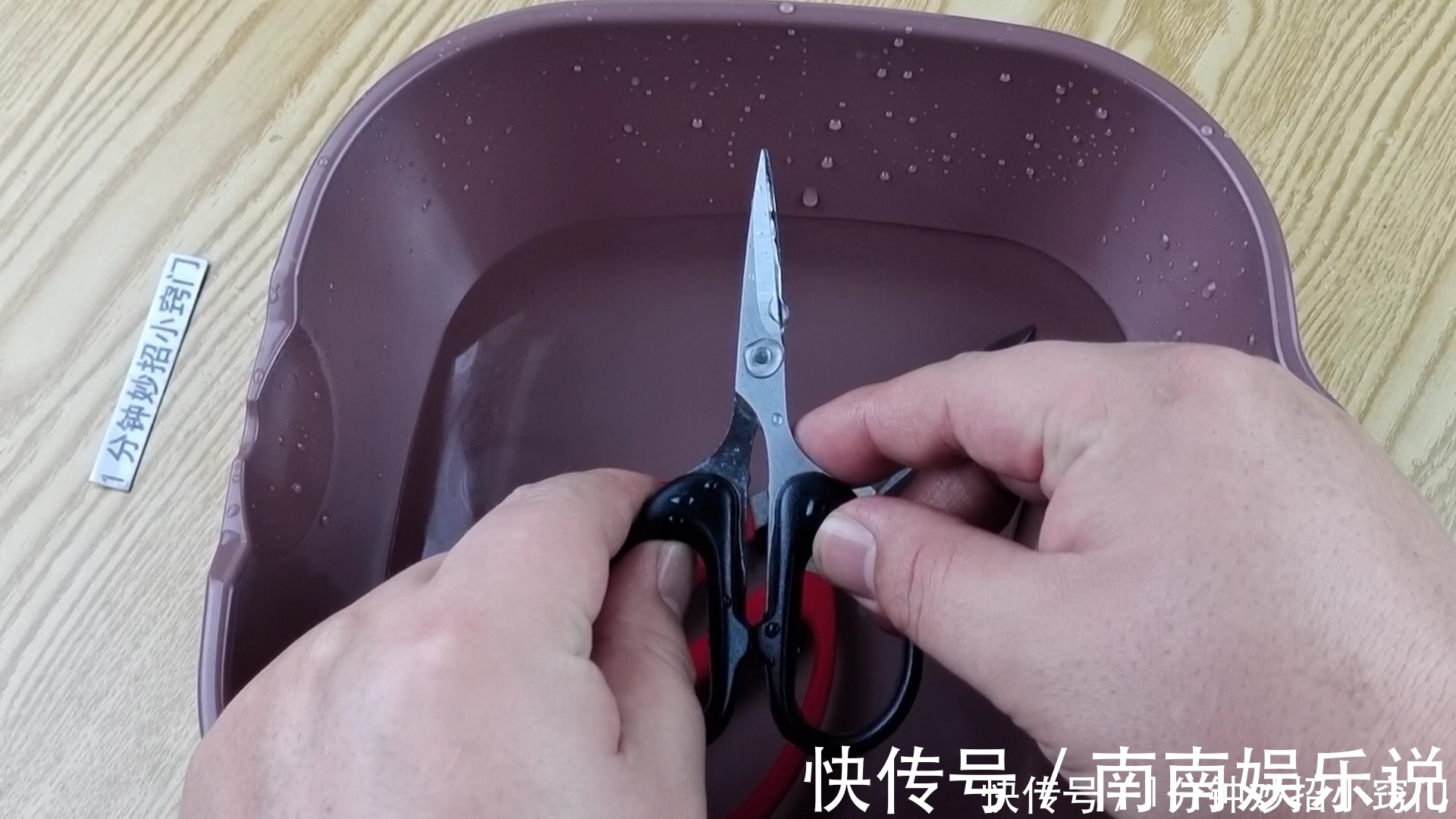 剪刀|不管剪刀有多钝,都不要扔掉,学会这一招,剪刀立马锋利如新