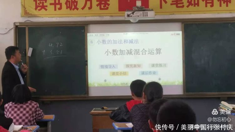 教师|王孟镇汤店小学2020-2021学年度第二学期听评课教研活动圆满结束