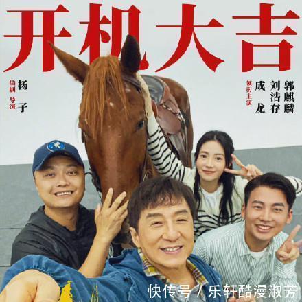 成龙|没等到《赘婿2》,郭麒麟新剧来袭阵容强大,网友却暗暗担心
