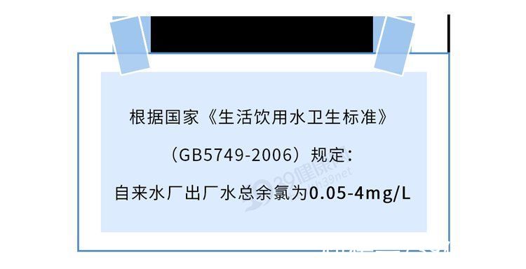 漂白粉|长期喝烧开的自来水，身体最终会怎样？自来水其实不健康？