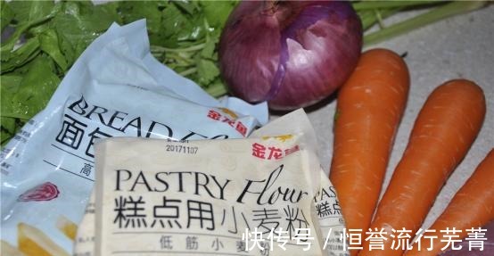 皮薄馅大|洋葱胡萝卜肉包，皮薄馅大，美味鲜香！