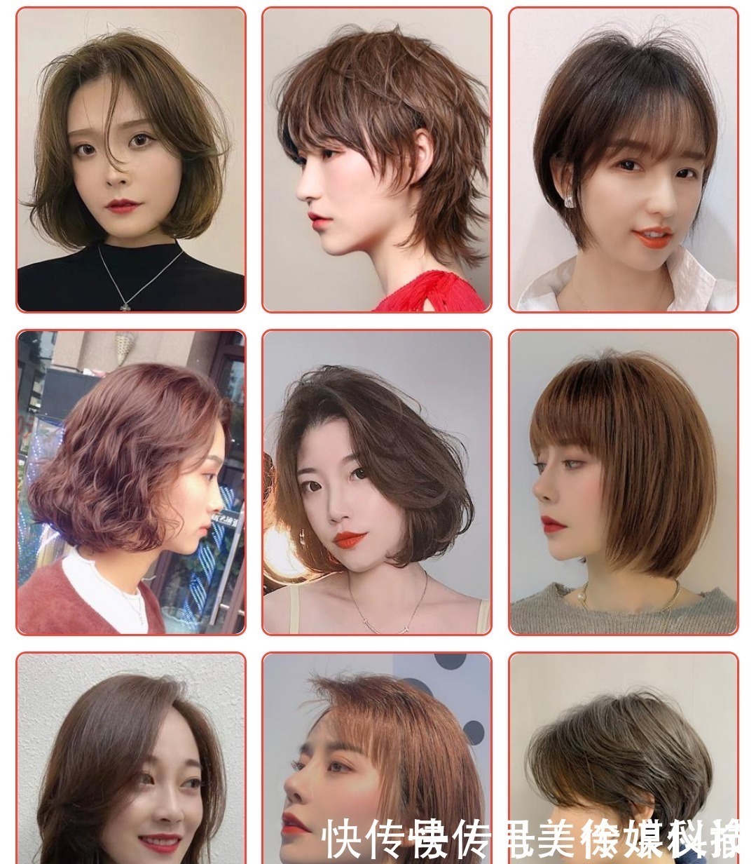 美美|2020高人气发型100多款,一看就不一样,瘦脸时尚美美哒