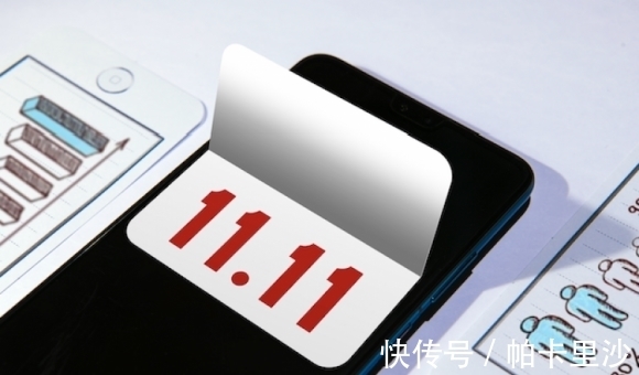 京东|十三年中最平静的双十一战报来了!遭直播电商分流,GMV增速放缓