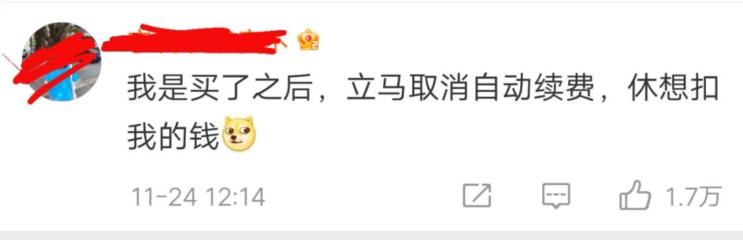 上海消保委|终于认错了：马上改！事关你的钱袋子，赶紧自查