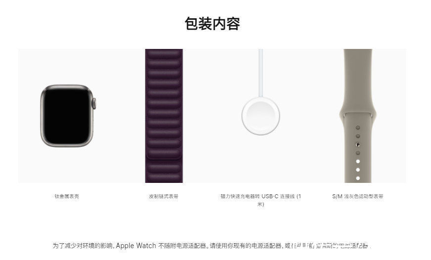 gps|新iPhone SE要来了！Watch Series7开启预购，3000元值不值得买？