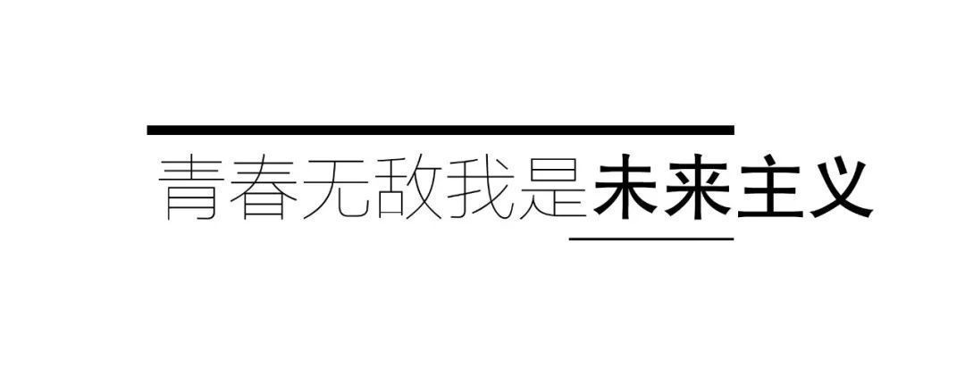 胡烨韬 透明对白|昕薇六月刊 | 昕薇