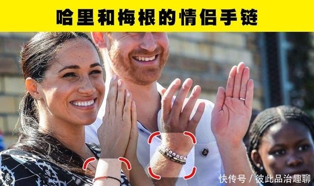 英国皇室成员借助珠宝传达信息的7种方式